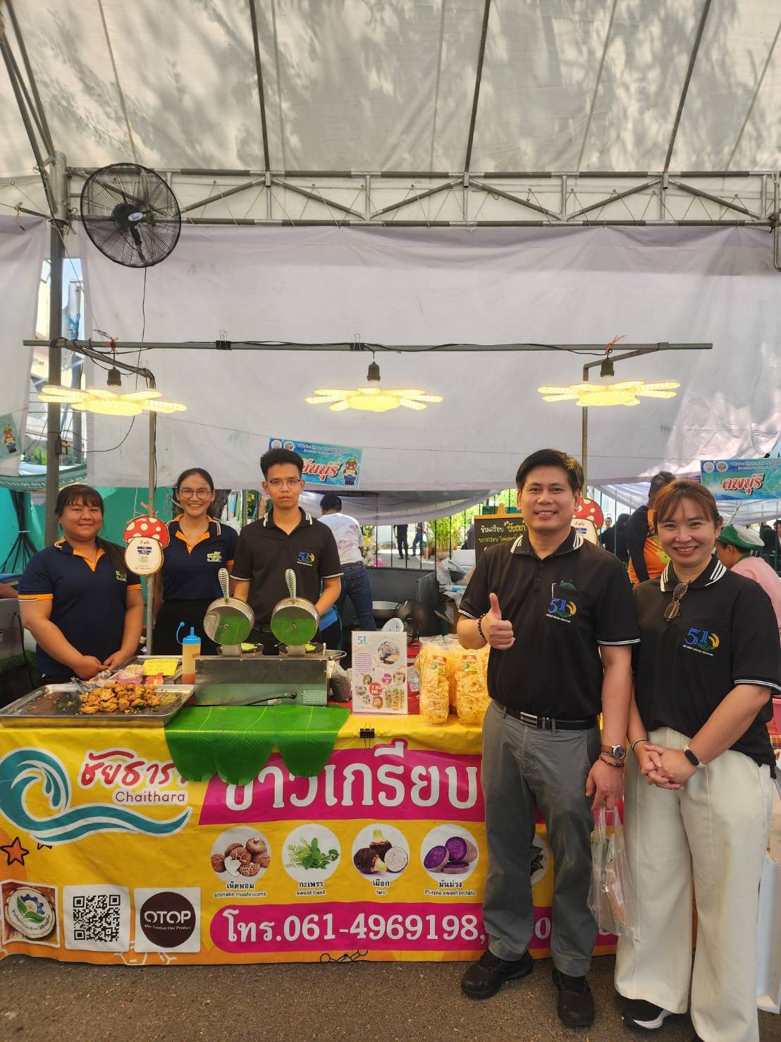 title - วันที่ 5-7 มีนาคม 2569 นายวิทูล ประดิษฐบุญ ปฏิรูปที่ดินจังหวัดปราจีนบุรี นำเจ้าหน้าที่ ส.ป.ก.ปราจีนบุรี และเกษตรกรในเขตปฏิรูปที่ดินจัดเตรียมสินค้าร่วมงาน วันคล้ายวันสถาปนา ส.ป.ก. ครบรอบ 51 ปี